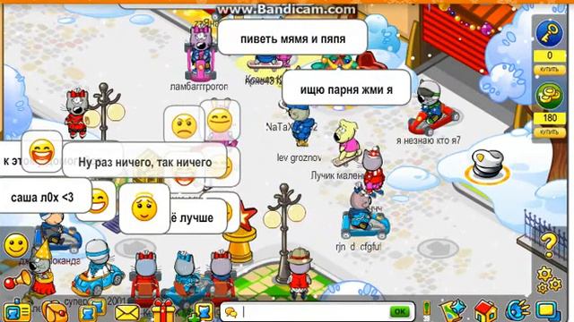 позор САШИ МНЕ 12 ЛЕТ