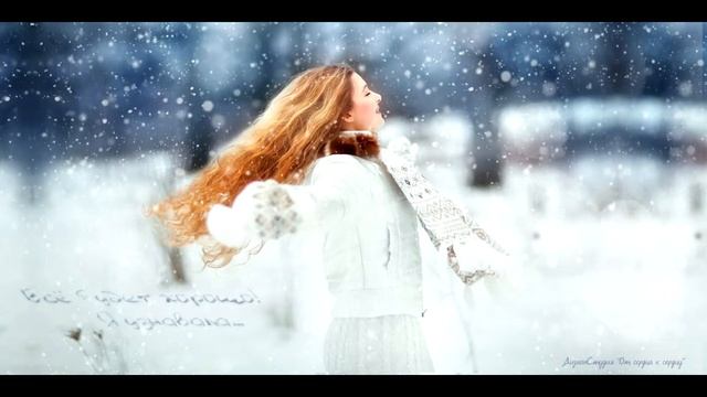 Всё будет хорошо! Читает Инна Мень смотреть онлайн