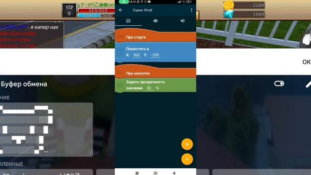 КАК СОЗДАТЬ СВОЙ Cat Simulator-Animal Life НА ТЕЛЕФОНЕ ЗА 5 МИНУТ В Pocket code?????(меню) смотреть онлайн