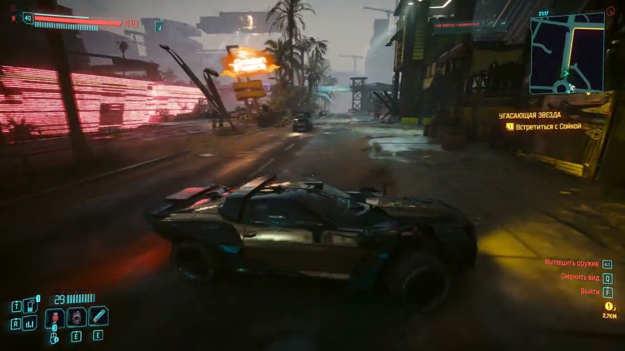 Cyberpunk 2077 Phantom Liberty 2.02 Русская Озвучка. Часть № 11 смотреть онлайн