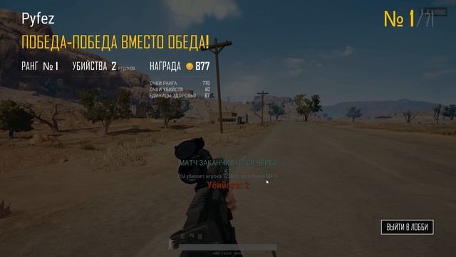 PUBG | Бесплатный пубг на пк?????? смотреть онлайн