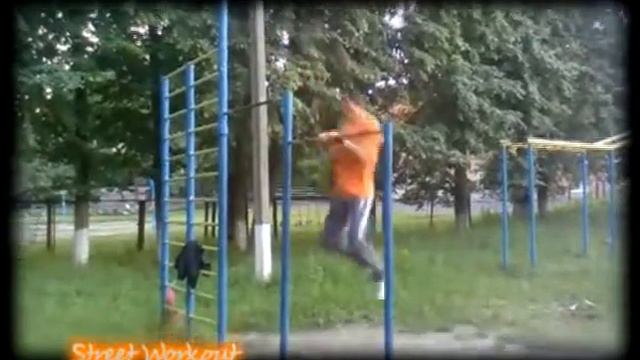 Street Workout Турник ! смотреть онлайн