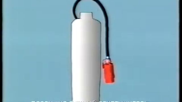 Первичные средства пожаротушения 1 смотреть онлайн