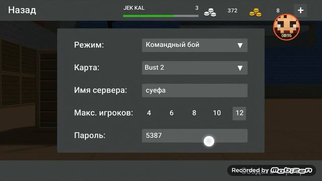 Сходка в игре блок страйк описание в низу смотреть онлайн