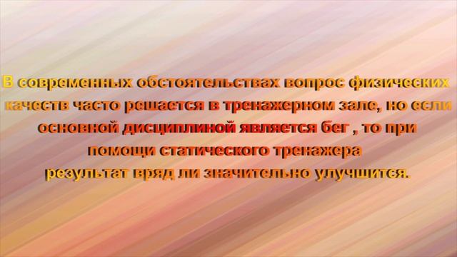 Тренировка с парашютом для бега.mp4