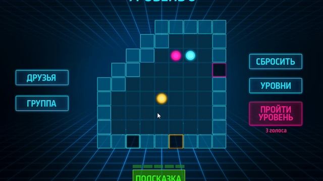 игра Точки в контакте смотреть онлайн