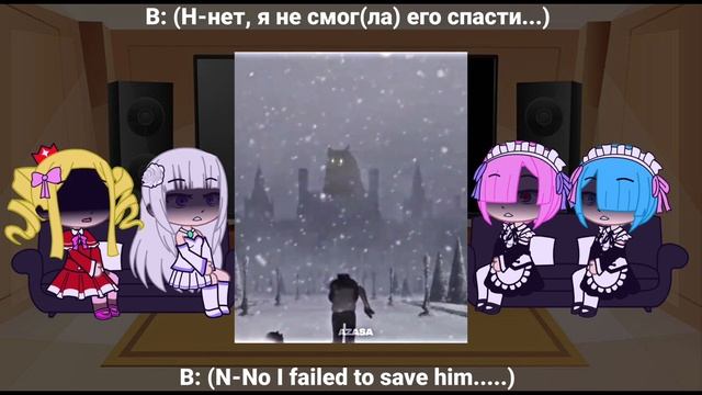 Re:Zero React To Natsuki Subaru || Part 1 || Eng/Ru смотреть онлайн