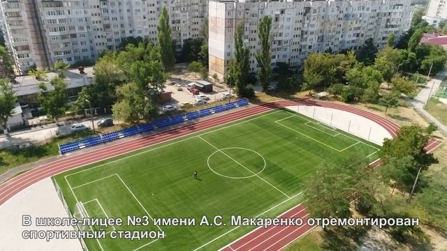 #СимферопольМеняется2021 район площади Куйбышева смотреть онлайн