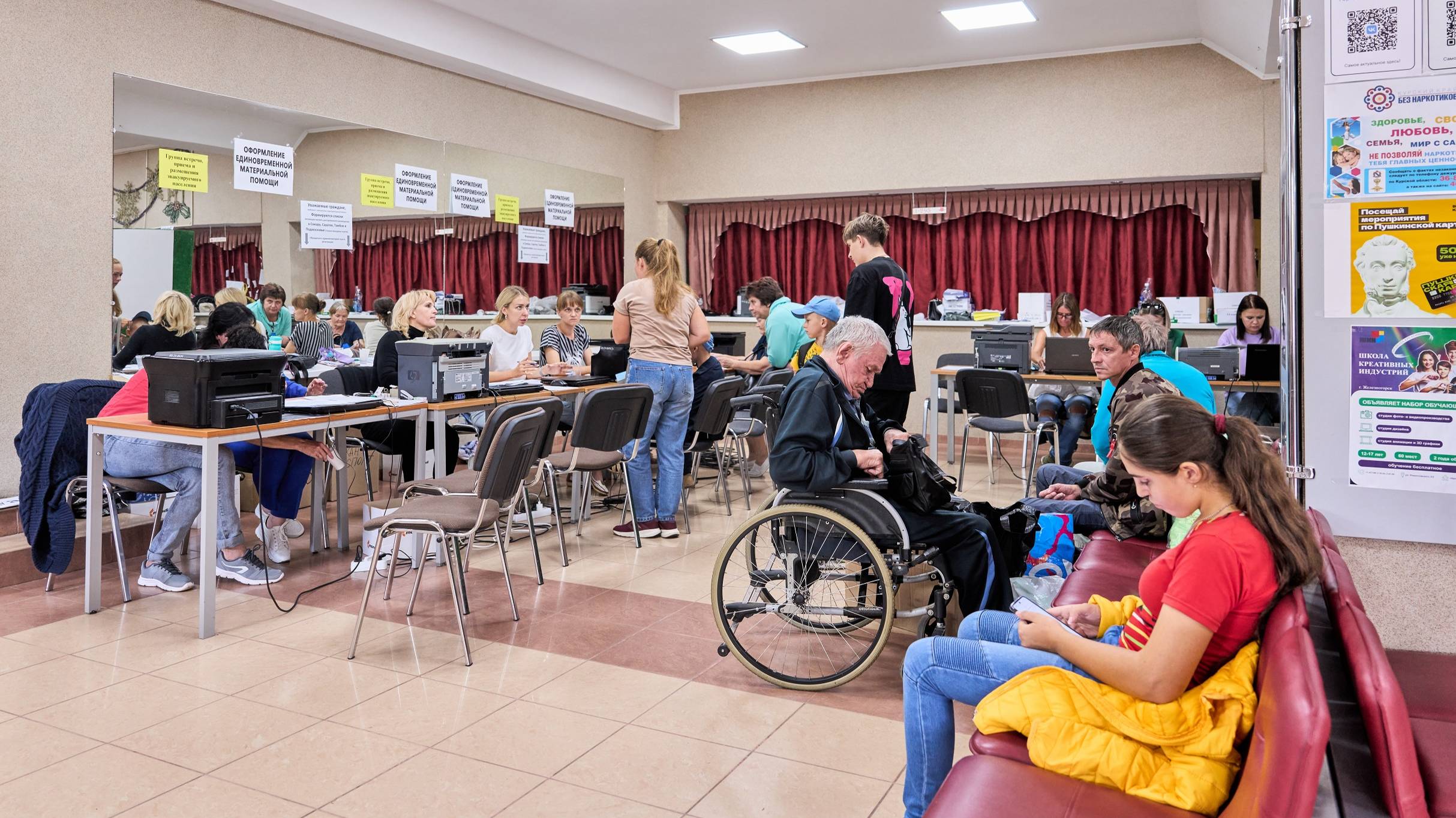 Помощь переселенцам в Железногорске