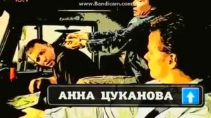 Телесериал Дальнобойщики 10 лет спустя Заставка