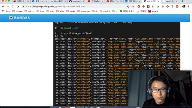 Python实用模块推荐(五)psutil || Introducing useful python module, psutil смотреть онлайн