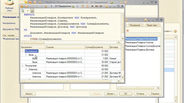 block2 388 part3 main смотреть онлайн