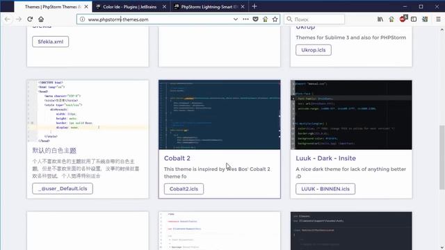 Урок 2. Редактор кода IDE PhpStorm. Темы для PhpStorm смотреть онлайн
