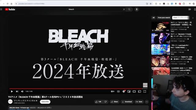 BLEACH 2024 Official Teaser Trailer