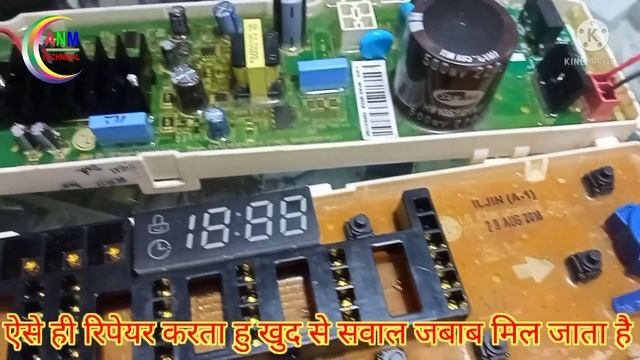 Lg Inverter Dead Top Load Washing Machine || How To Trace And Solve PCB Fault