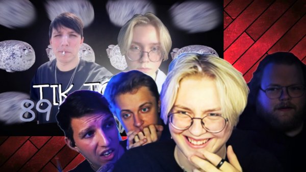 стинт,mzlff,t2x2 и drakeoffc смотрят мемы 89 сквад и шпана