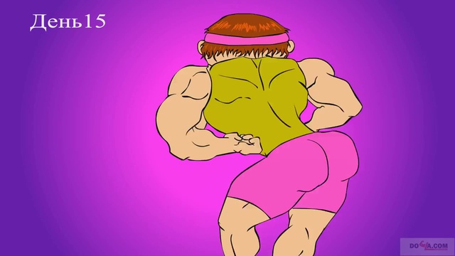 А сколько я наберу с банки протеина смотреть онлайн