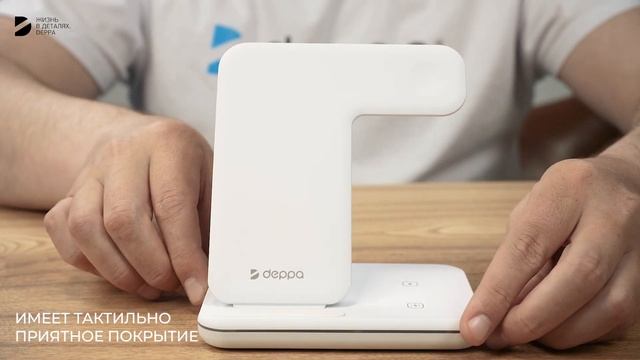 Зарядная станция 3 в 1 Charging Stand Neo: iPhone, Apple Watch, Airpods, 20 Вт, белая смотреть онлайн