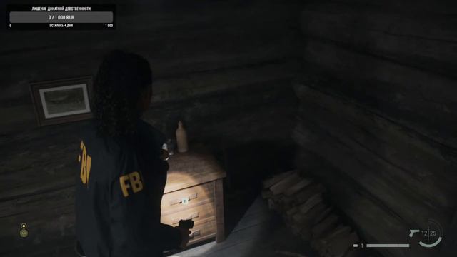 Alan Wake 2 \ глава 2 "Возвращение" - "Сердце" смотреть онлайн