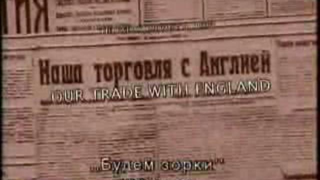 Будем Зорки (1927) смотреть онлайн