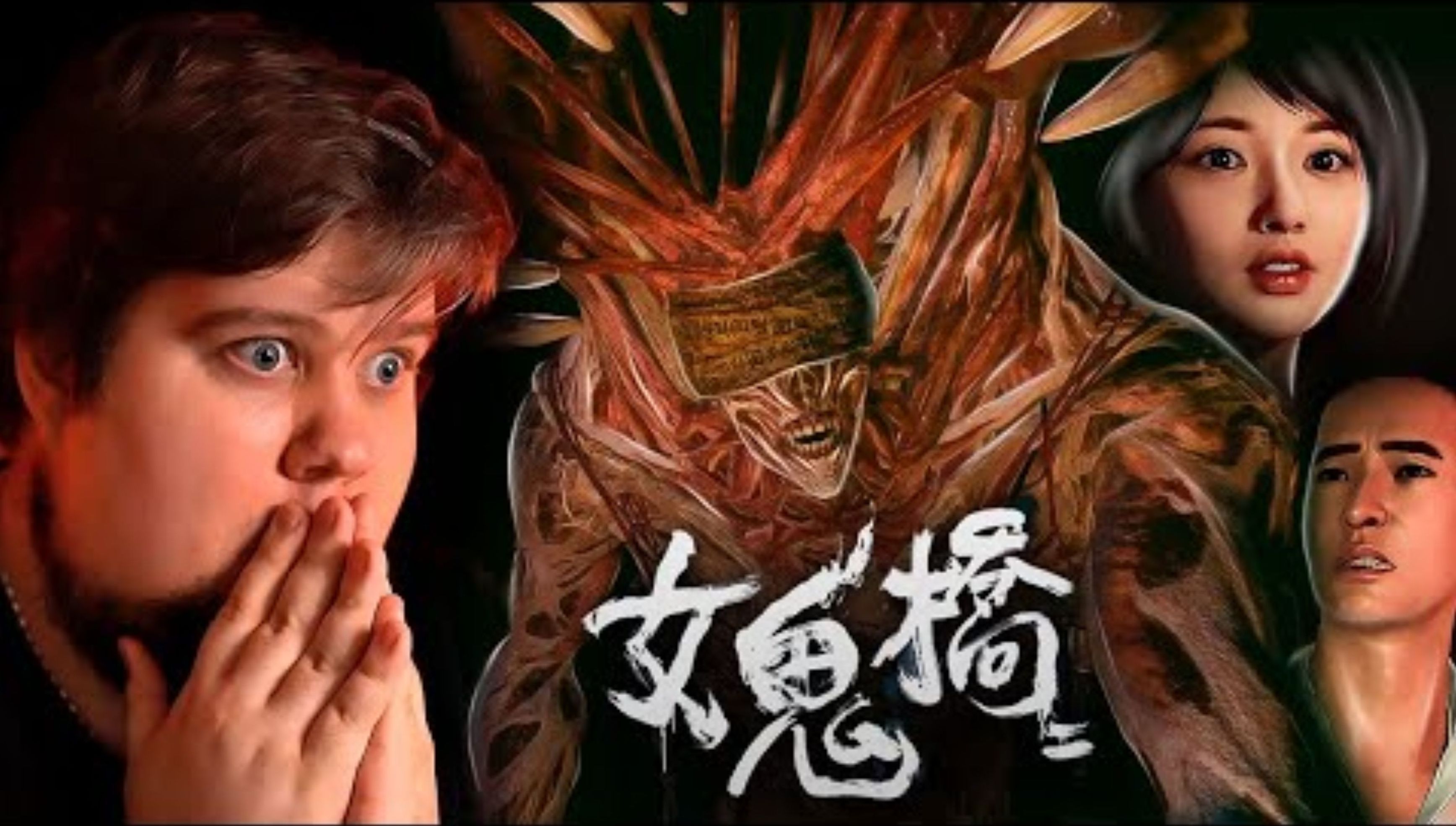 ФИНАЛ ДОВЕЛ ДО СЛЕЗ - The Bridge Curse 2_ The Extrication #3 смотреть онлайн