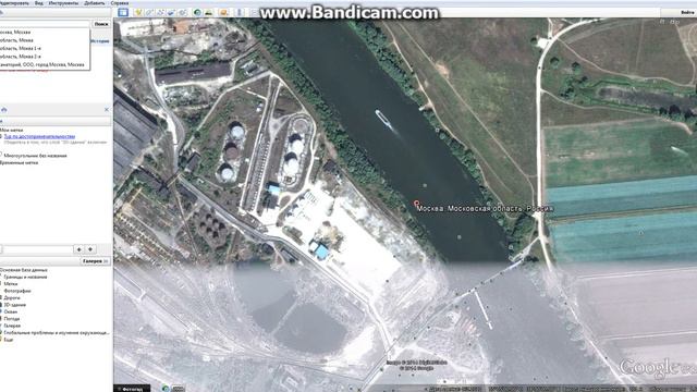 google планета земля смотреть онлайн