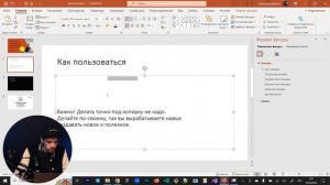 Как в презентацию PowerPoint вставить слайд из другой презентации