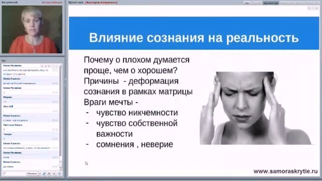 Как ВОПЛОТИТЬ свою МЕЧТУ. Искусство материализации идей. Виктория Ясная смотреть онлайн