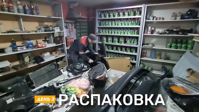 ШЕВРОЛЕ ЭКВИНОКС, ВОССТАНОВЛЕНИЕ АВТО ИЗ США, СТОИМОСТЬ РЕМОНТА смотреть онлайн