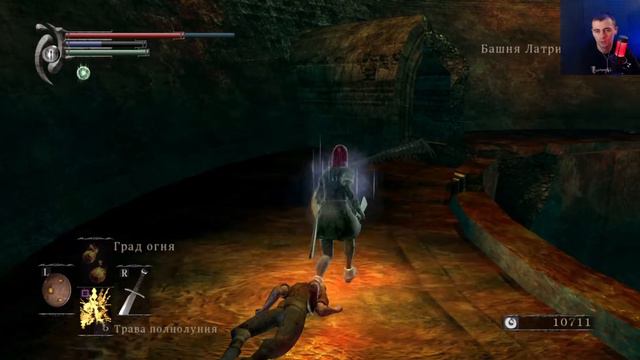 Demon's souls Прохождение за мага - Лучшее оружие для мага, 3-2,3-3, Людоед, Старый Монах. смотреть онлайн