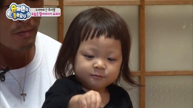 Membuka Hati Untuk Ayah |Nostalgia Superman|SUB INDO|131103 Siaran KBS WORLD TV| смотреть онлайн