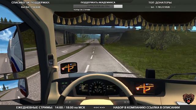 ? СТРИМ Euro Truck Simulator 2 ► РАЗВИВАЕМ КОМПАНИЮ ЕТС 2 МУЛЬТИПЛЕЕР - V 1.35 ? #175 смотреть онлайн