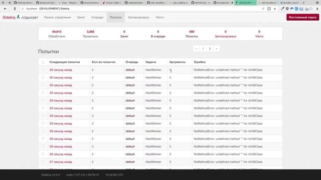14. Rails background jobs. Rails action cable. ( In Russian Language ) смотреть онлайн
