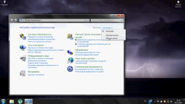 как на windows 7- сделать bat файл если он несоздаётся! смотреть онлайн