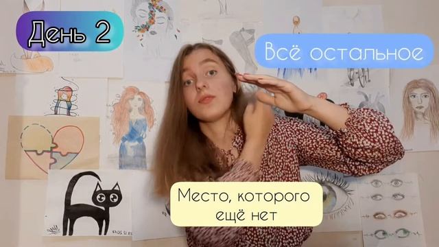 Библия: от Бытие до Откровения. Урок 1: "Сотворение мира" смотреть онлайн