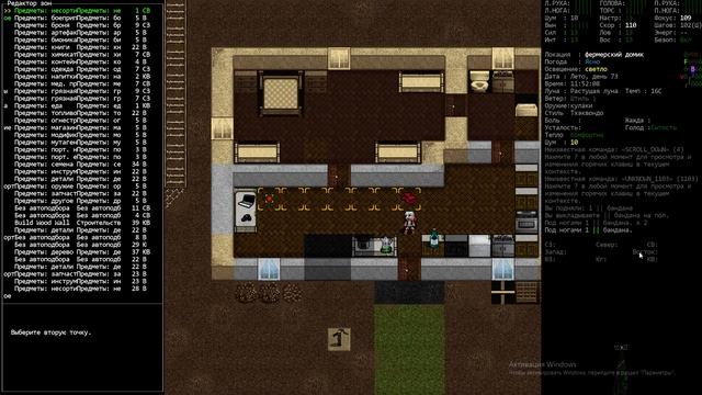 Гайд по Cataclysm DDA (Dark Days Ahead) #1. Настройка склада. смотреть онлайн