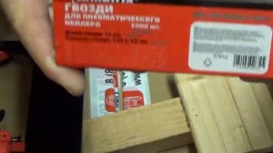 Купил гвоздезабивной пистолет Fubag f50