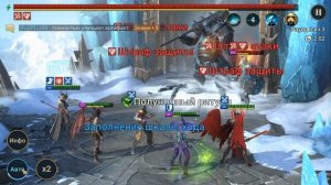 Raid: Shadow Legends(Раид)|Тест Скимфоса | Фракция Демоны | Топовый герой на лаву?|Герой со слияния