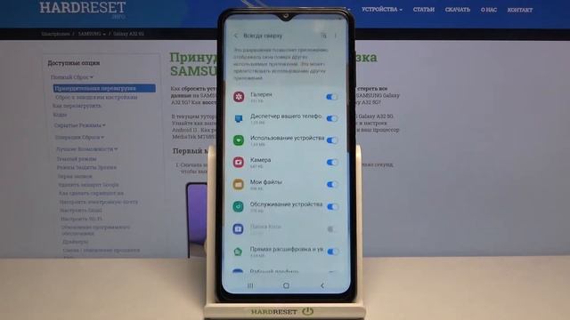 Samsung Galaxy A32 Reset Settings смотреть онлайн