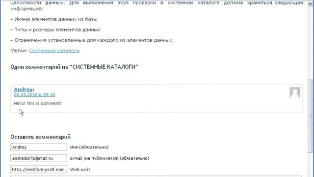 Видеокурс по WordPress Плагины Урок 7 смотреть онлайн