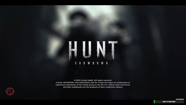 Куда я жмал | Hunt: Showdown