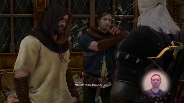 The Witcher 3 | Запись стрима: На встречу к Трисс! #8 смотреть онлайн