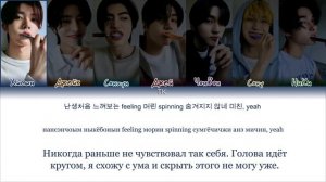 «ENHYPEN — Brought The Heat Back» {ПЕРЕВОД НА РУССКИЙ._.КИРИЛЛИЗАЦИЯ Color Coded Lyrics}