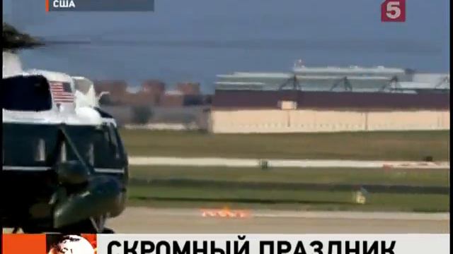 С днём рождения, мистер президент. смотреть онлайн