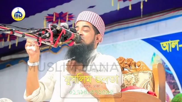 ৩১/১০/২০২৩ ৫ওয়াক্ত নামাজ না পড়লে জাহান্নাম কত ভয়ংকর, eliasur rahman zihadi, ইলিয়াছুর রহমান জিহাদ смотреть онлайн