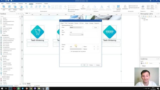 Как сделать лендинг самому бесплатно. Разработка Landing page с нуля смотреть онлайн