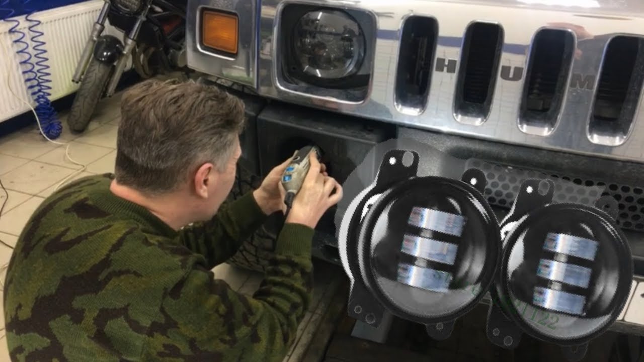 Диоды с aliexpress на Хаммер H2 .Замена ДХО на Противотуманные фары