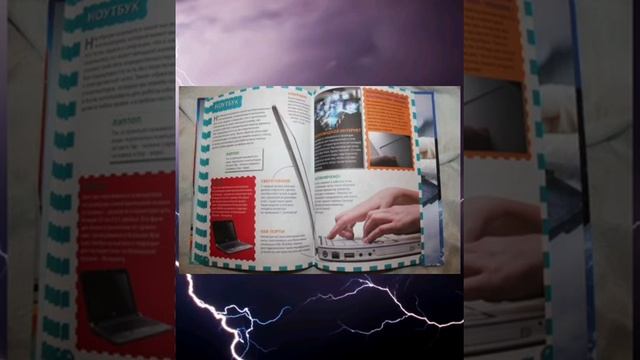 Знай, люби и уважай Его Величество Электричество! смотреть онлайн