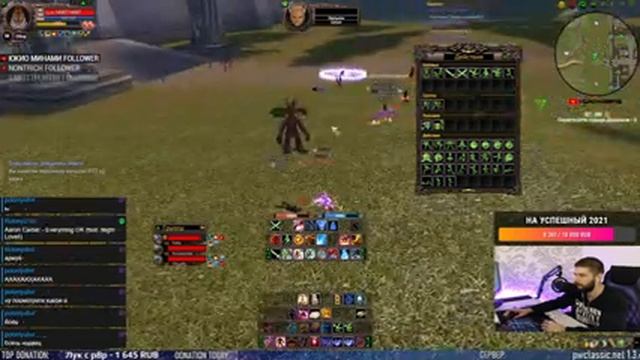 С ДНЕМ КОСМОНАВТИКИ! Юра, мы все прое... 1.3.6 + 1.4.6 / Perfect World смотреть онлайн