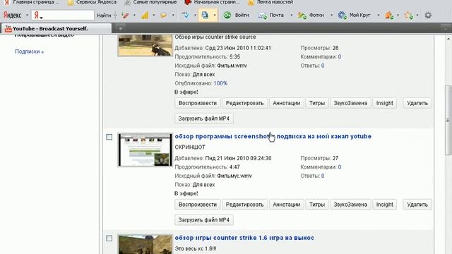 как скачать видео с youtube и [ПОДПИСКА] смотреть онлайн